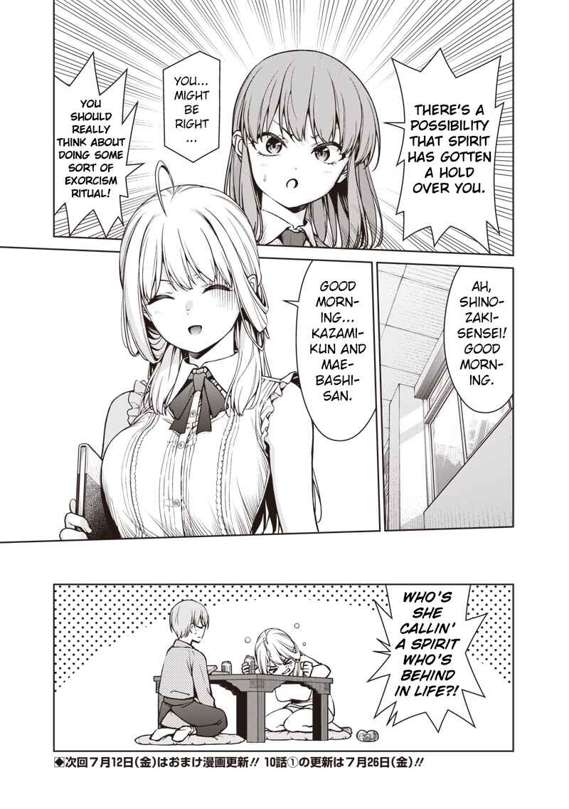 Page 16 Chapter 9.3 Anata-tachi Soredemo Sensei Desu ka!