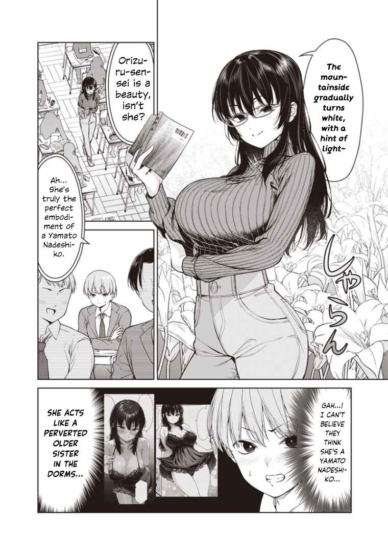 Page 12 Chapter 2 Anata-tachi Soredemo Sensei Desu ka!