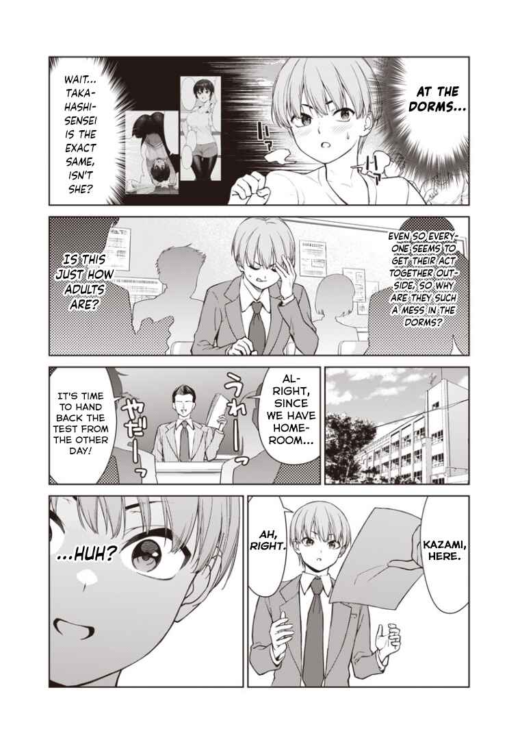 Page 15 Chapter 2 Anata-tachi Soredemo Sensei Desu ka!