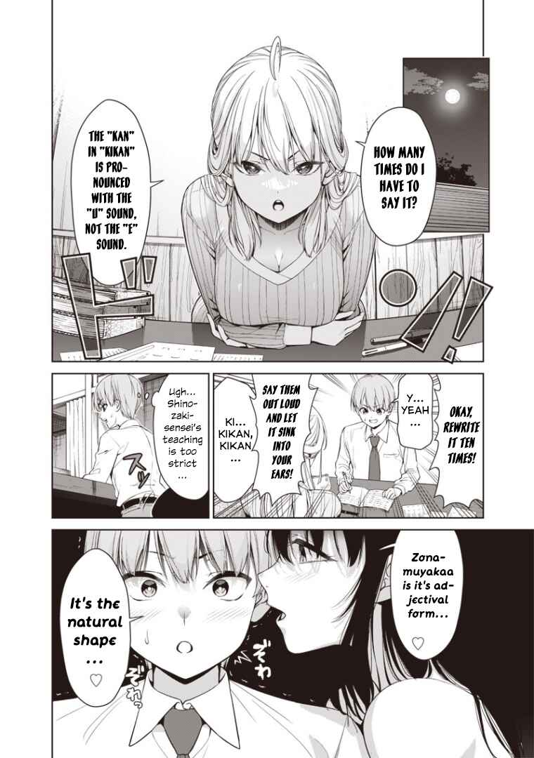 Page 18 Chapter 2 Anata-tachi Soredemo Sensei Desu ka!