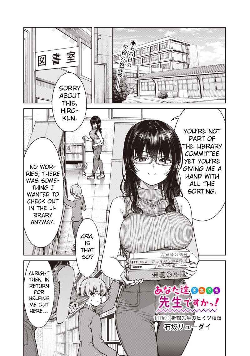 Page 1 Chapter 11.1 Anata-tachi Soredemo Sensei Desu ka!