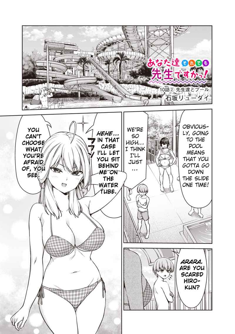 Page 1 Chapter 10.2 Anata-tachi Soredemo Sensei Desu ka!