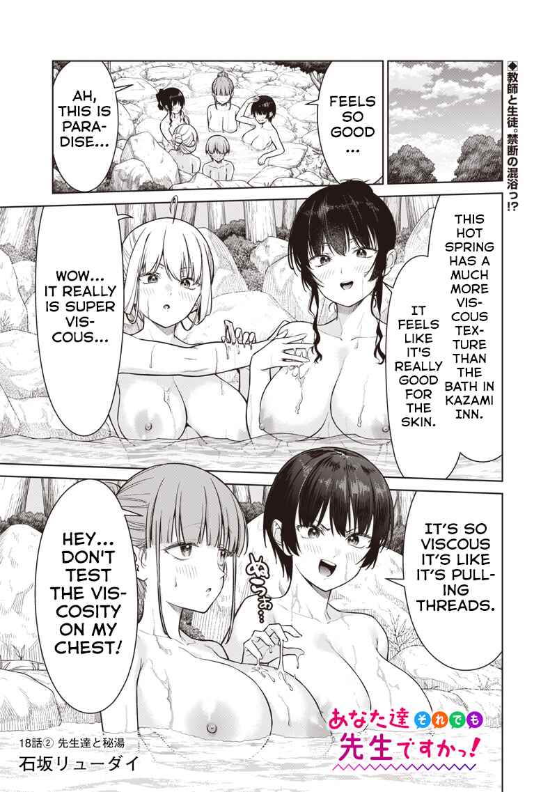 Page 1 Chapter 18.2 Anata-tachi Soredemo Sensei Desu ka!