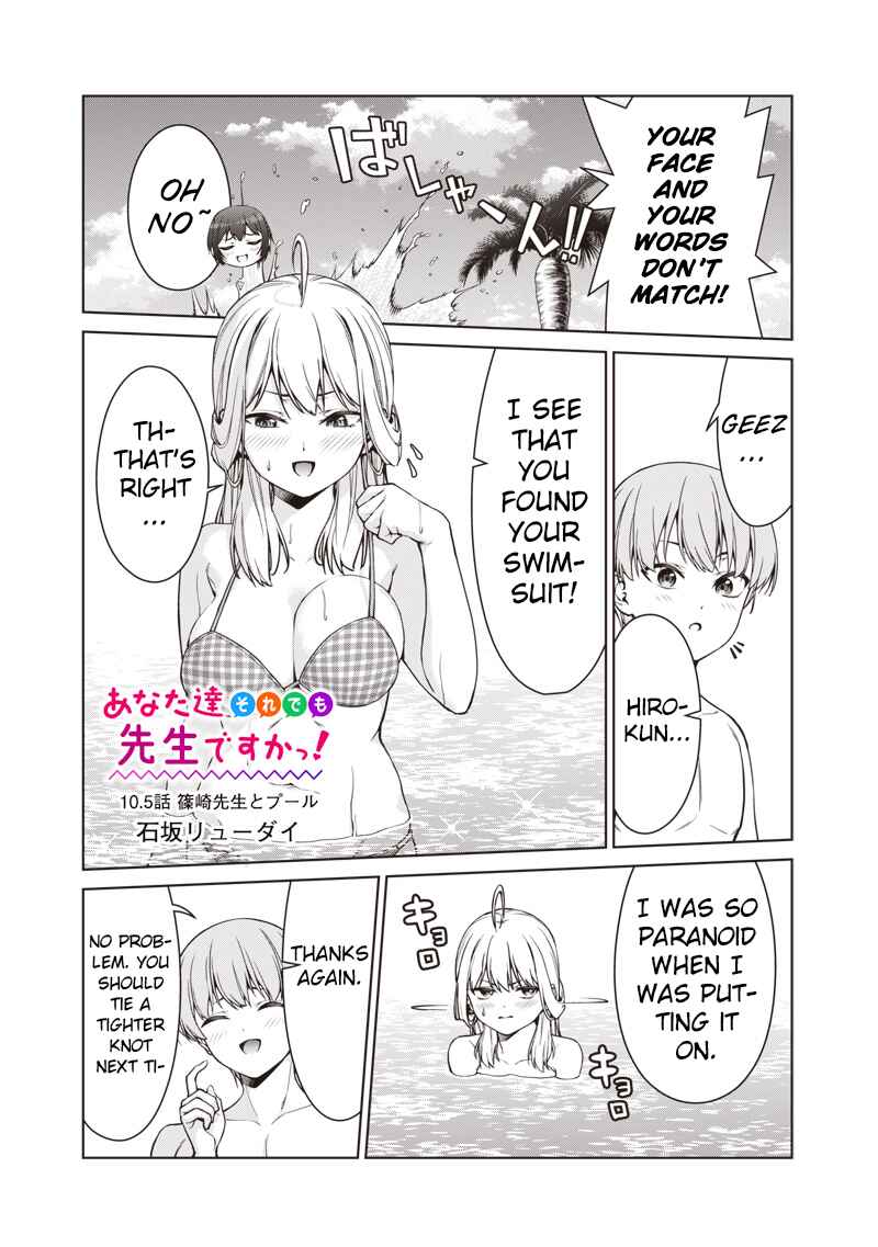 Page 1 Chapter 10.5 Anata-tachi Soredemo Sensei Desu ka!