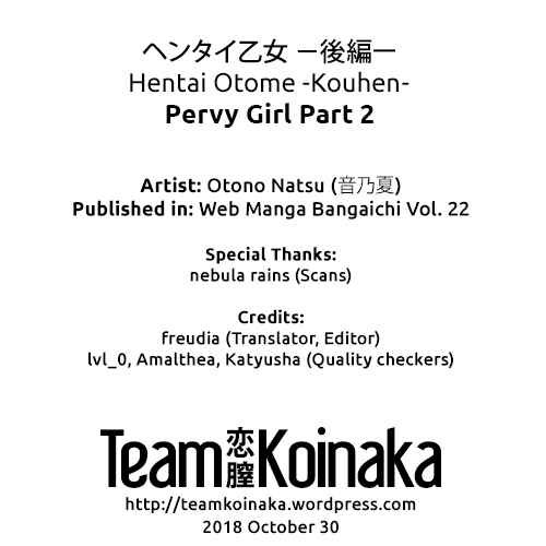 Page 25 Chapter 2 Pervy Girl