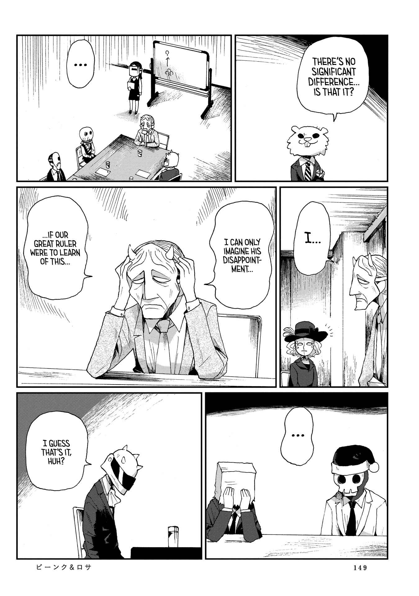 Page 15 Chapter 8 Beank & Rosa
