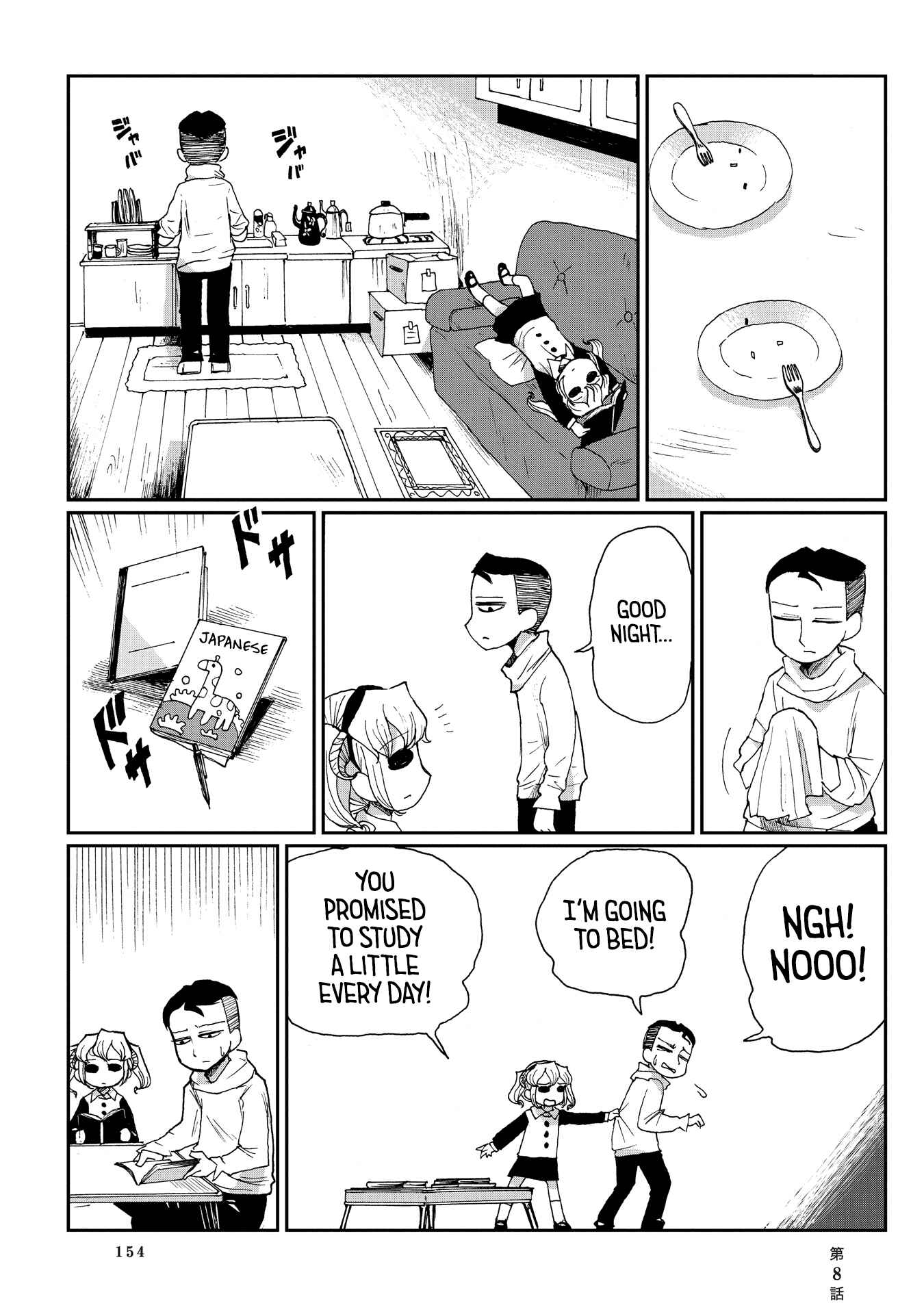 Page 20 Chapter 8 Beank & Rosa