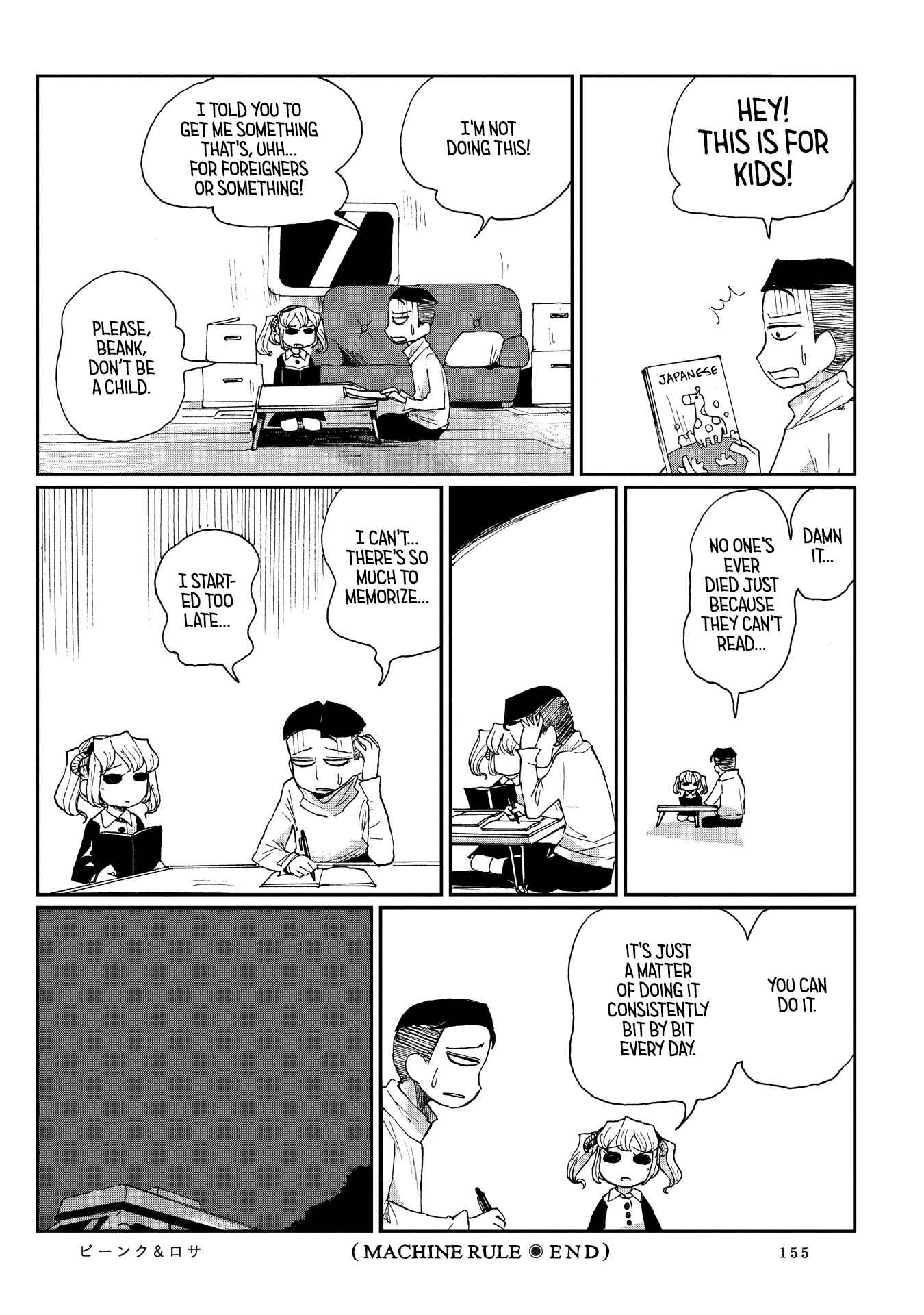 Page 21 Chapter 8 Beank & Rosa