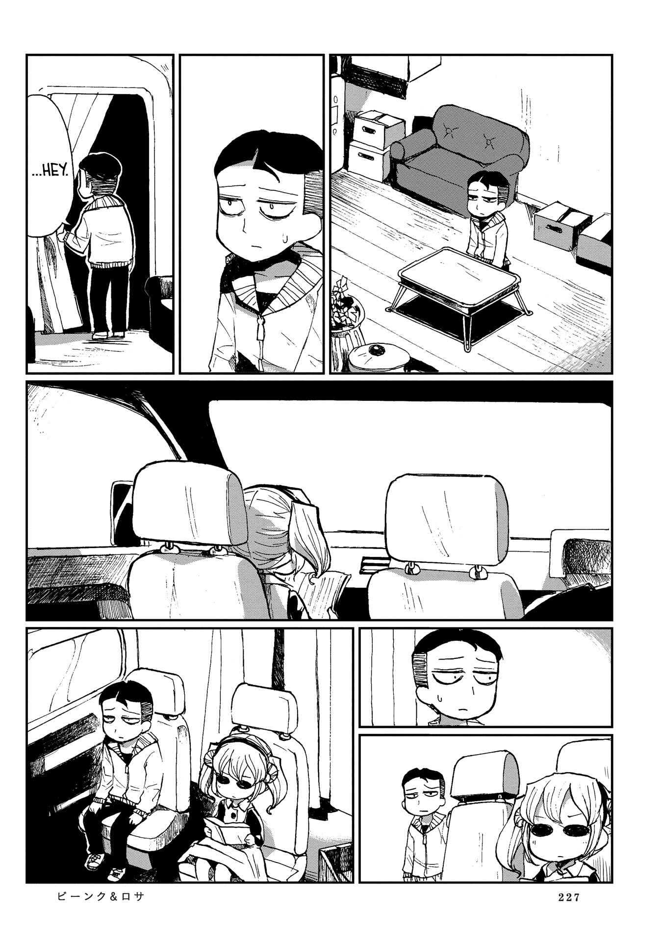 Page 19 Chapter 12 Beank & Rosa