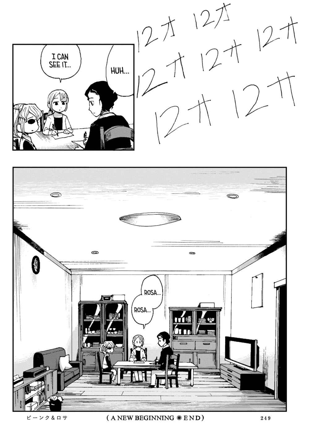 Page 21 Chapter 13 Beank & Rosa