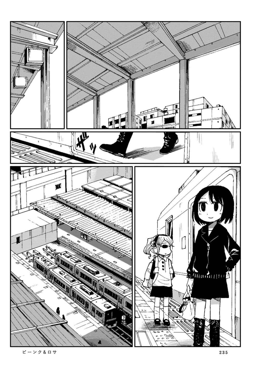 Page 7 Chapter 13 Beank & Rosa