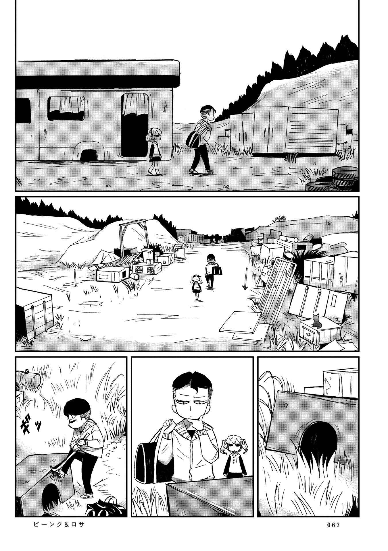 Page 9 Chapter 4 Beank & Rosa