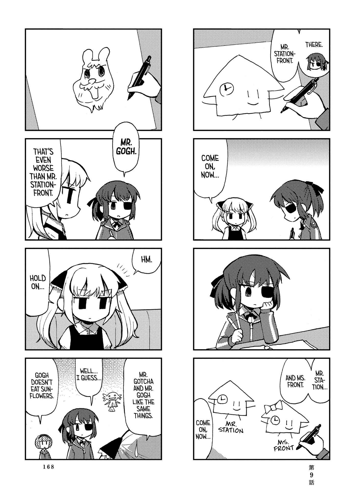 Page 12 Chapter 9 Beank & Rosa