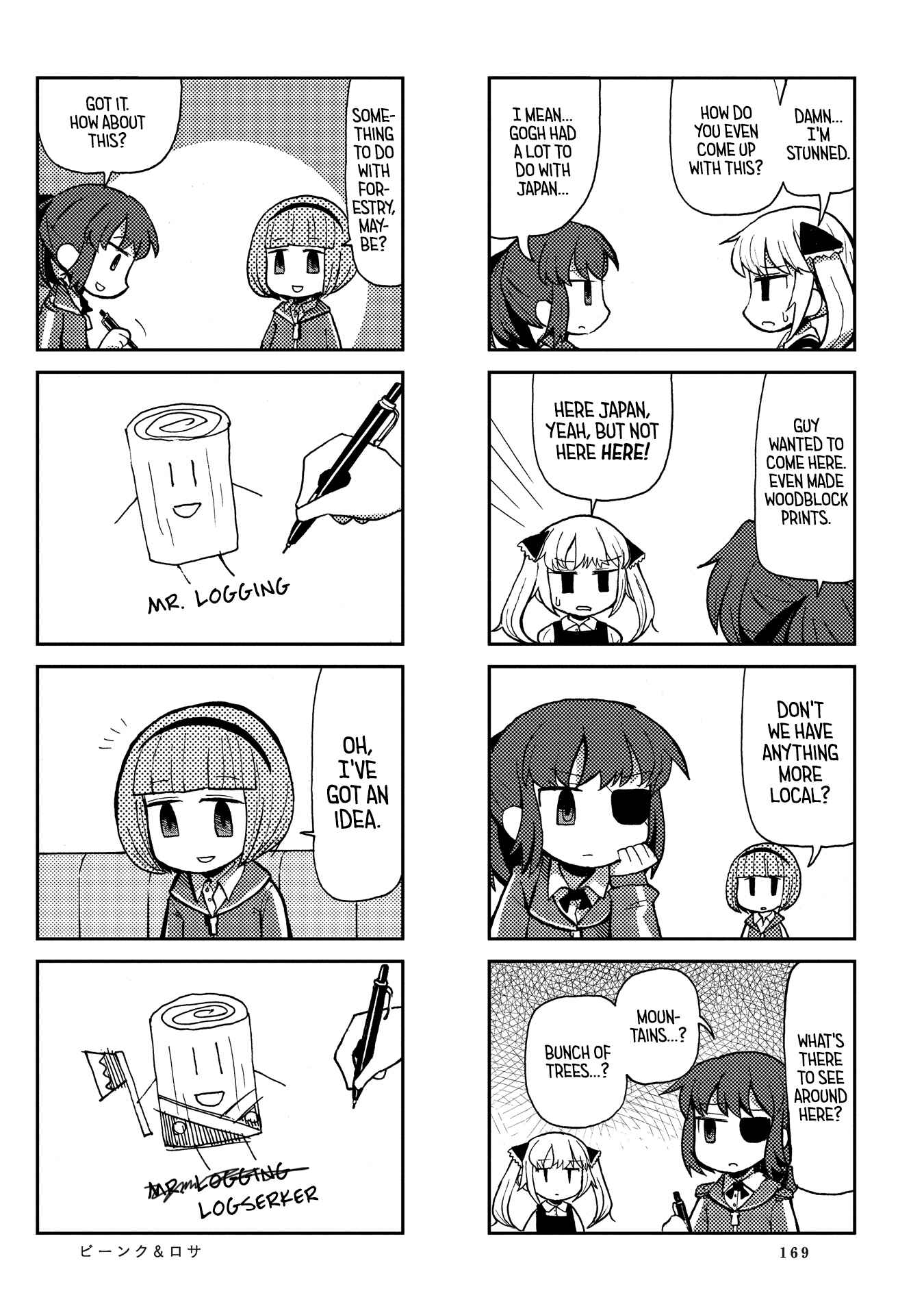 Page 13 Chapter 9 Beank & Rosa