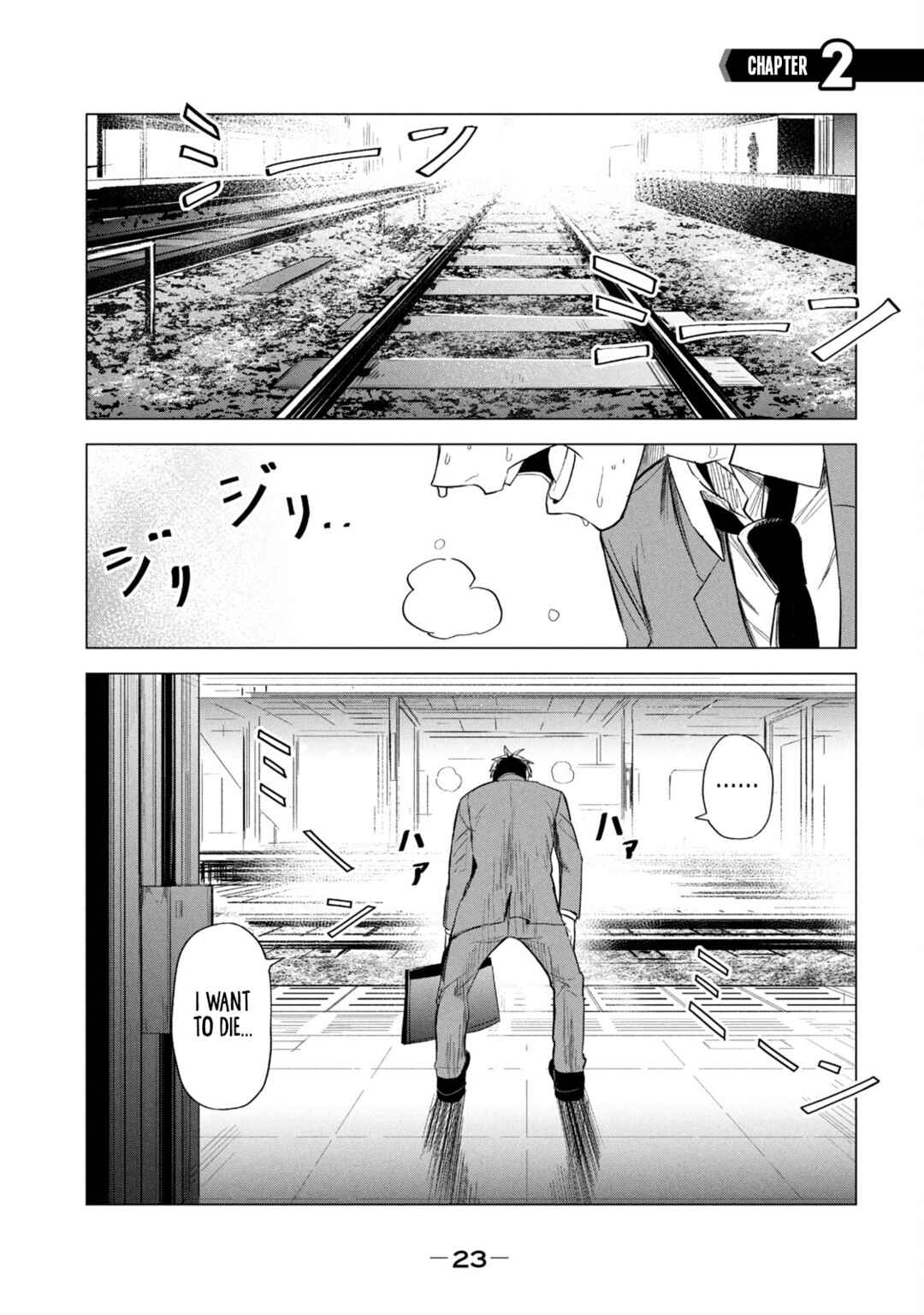 Page 1 Chapter 2 Asa no Tsuukin Densha de, Yatara to Hanashikakete Kuru Joshikousei.