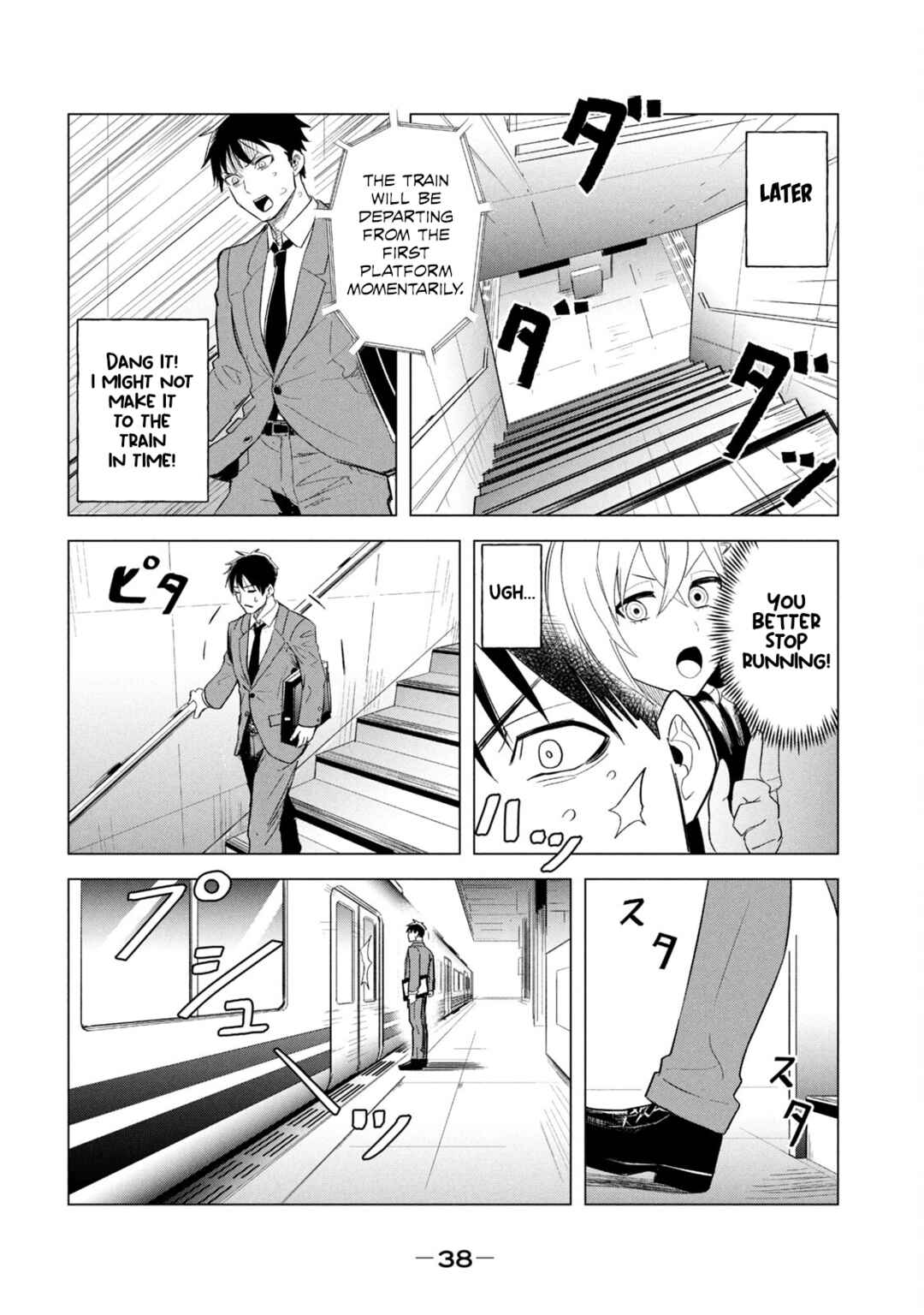 Page 16 Chapter 2 Asa no Tsuukin Densha de, Yatara to Hanashikakete Kuru Joshikousei.