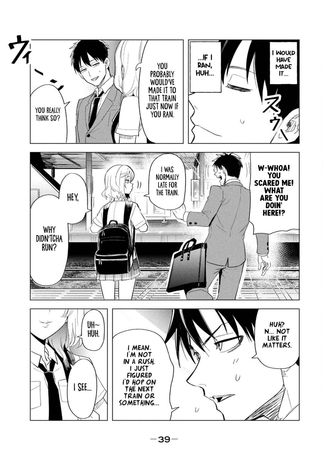 Page 17 Chapter 2 Asa no Tsuukin Densha de, Yatara to Hanashikakete Kuru Joshikousei.
