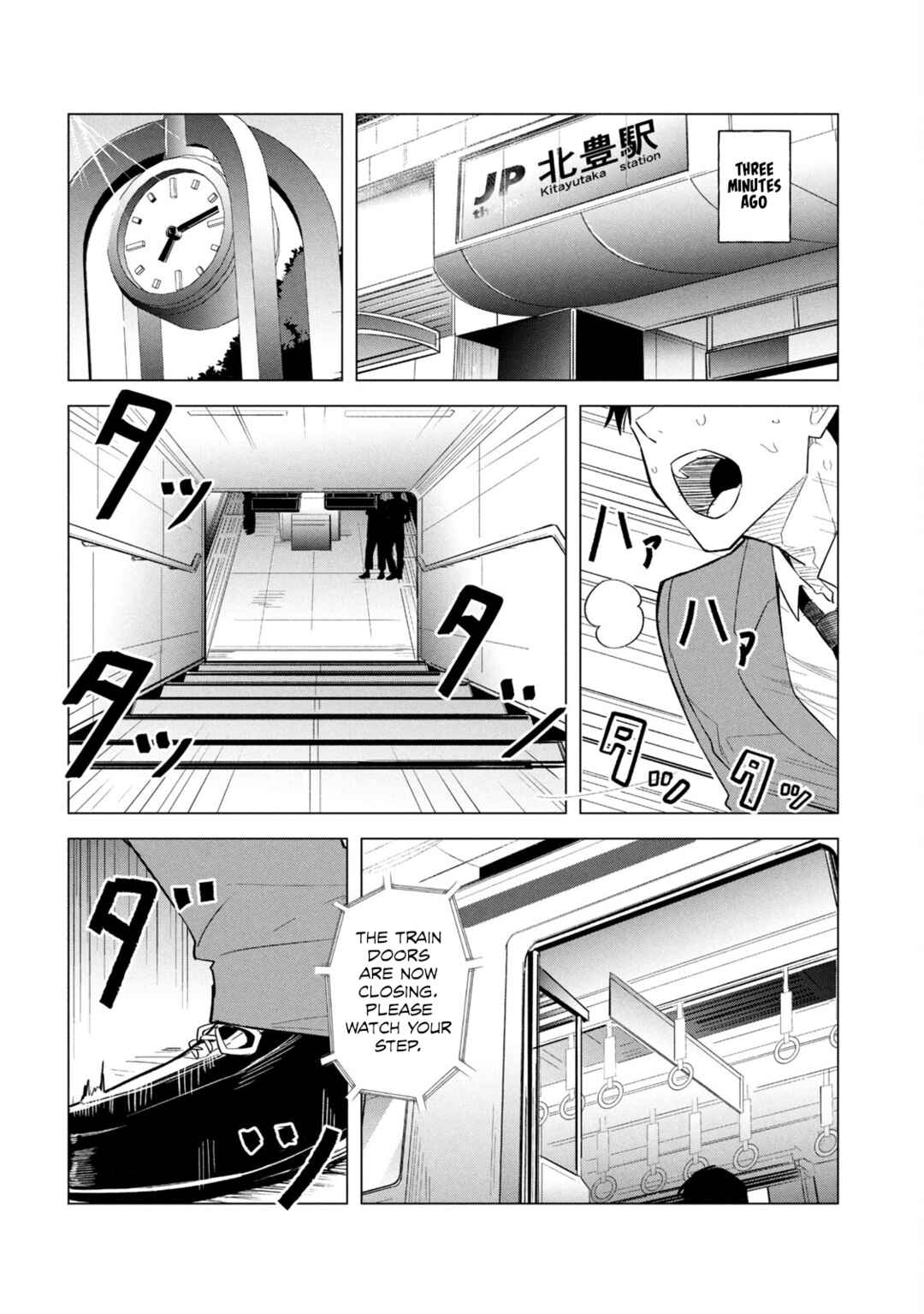 Page 2 Chapter 2 Asa no Tsuukin Densha de, Yatara to Hanashikakete Kuru Joshikousei.