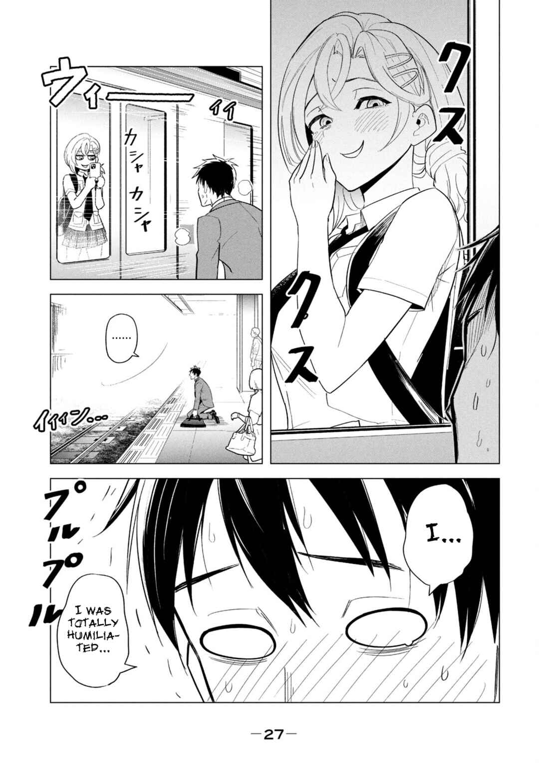 Page 5 Chapter 2 Asa no Tsuukin Densha de, Yatara to Hanashikakete Kuru Joshikousei.