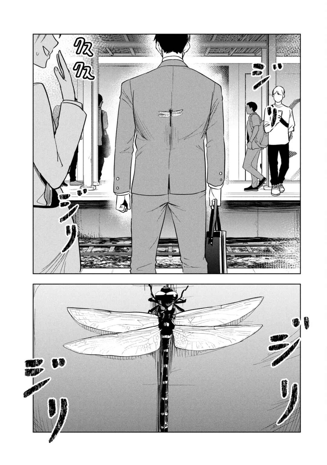 Page 13 Chapter 10 Asa no Tsuukin Densha de, Yatara to Hanashikakete Kuru Joshikousei.