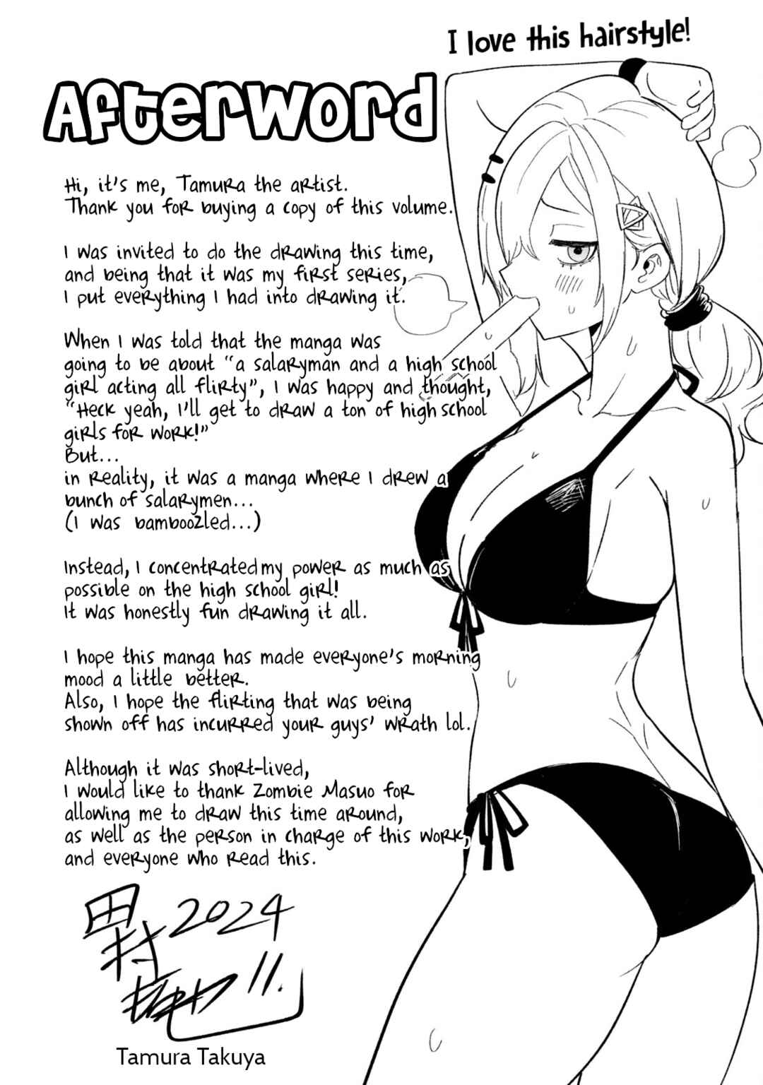 Page 5 Chapter 10.1 Asa no Tsuukin Densha de, Yatara to Hanashikakete Kuru Joshikousei.