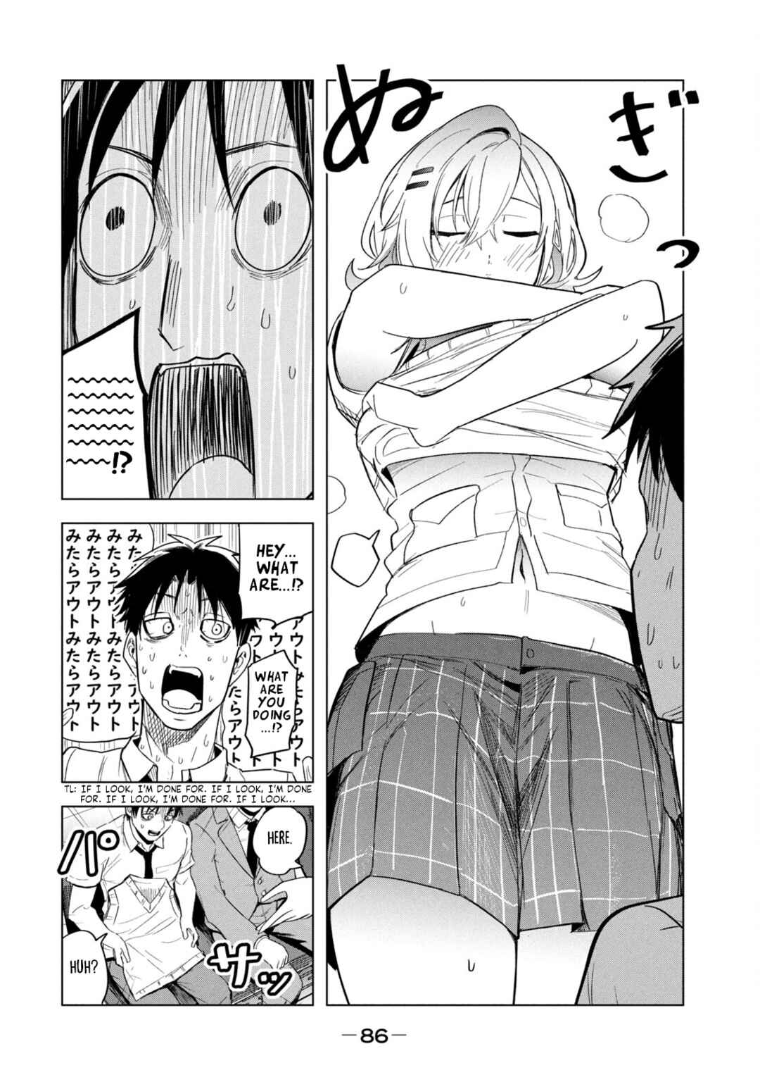 Page 16 Chapter 5 Asa no Tsuukin Densha de, Yatara to Hanashikakete Kuru Joshikousei.