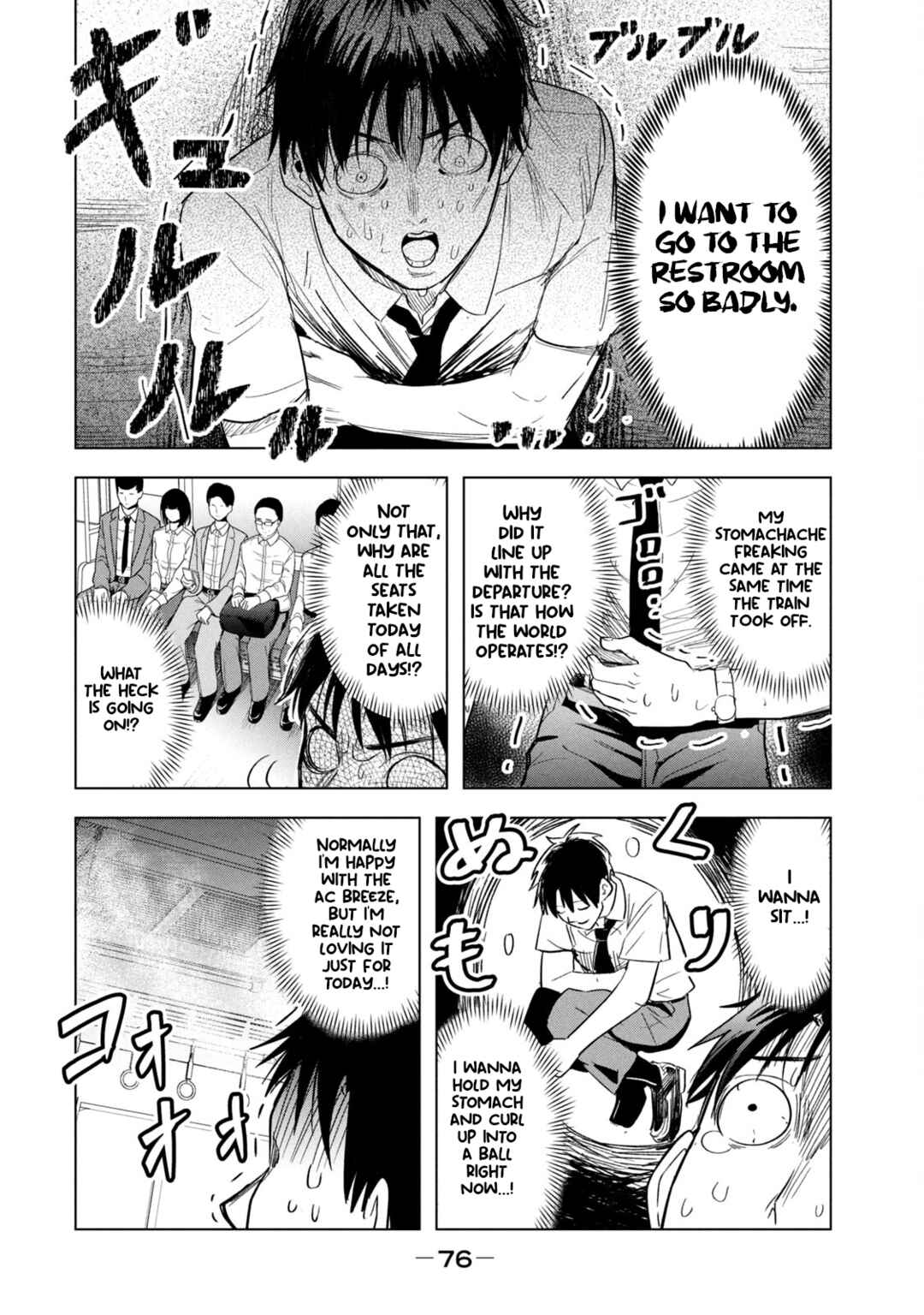 Page 6 Chapter 5 Asa no Tsuukin Densha de, Yatara to Hanashikakete Kuru Joshikousei.