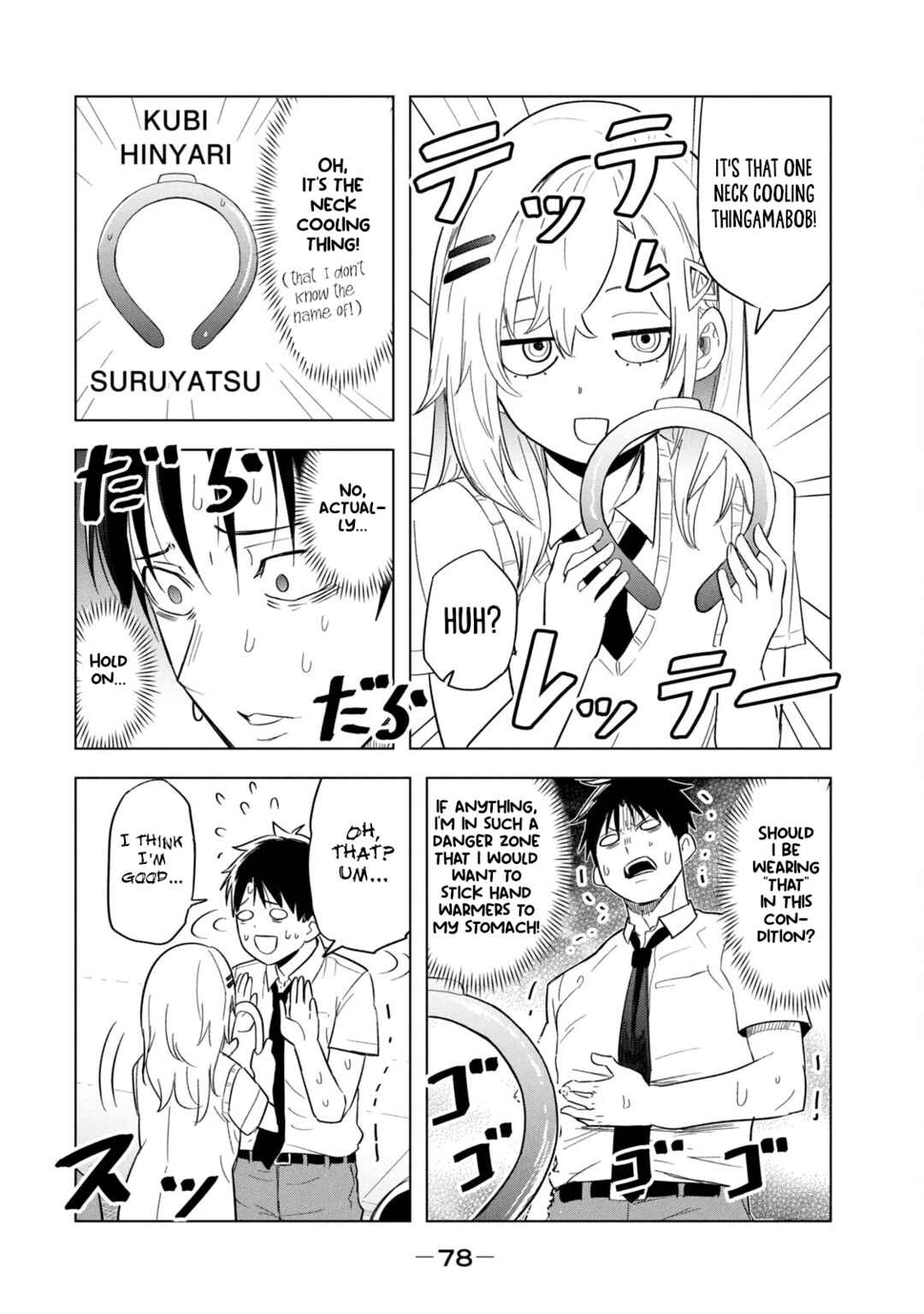 Page 8 Chapter 5 Asa no Tsuukin Densha de, Yatara to Hanashikakete Kuru Joshikousei.