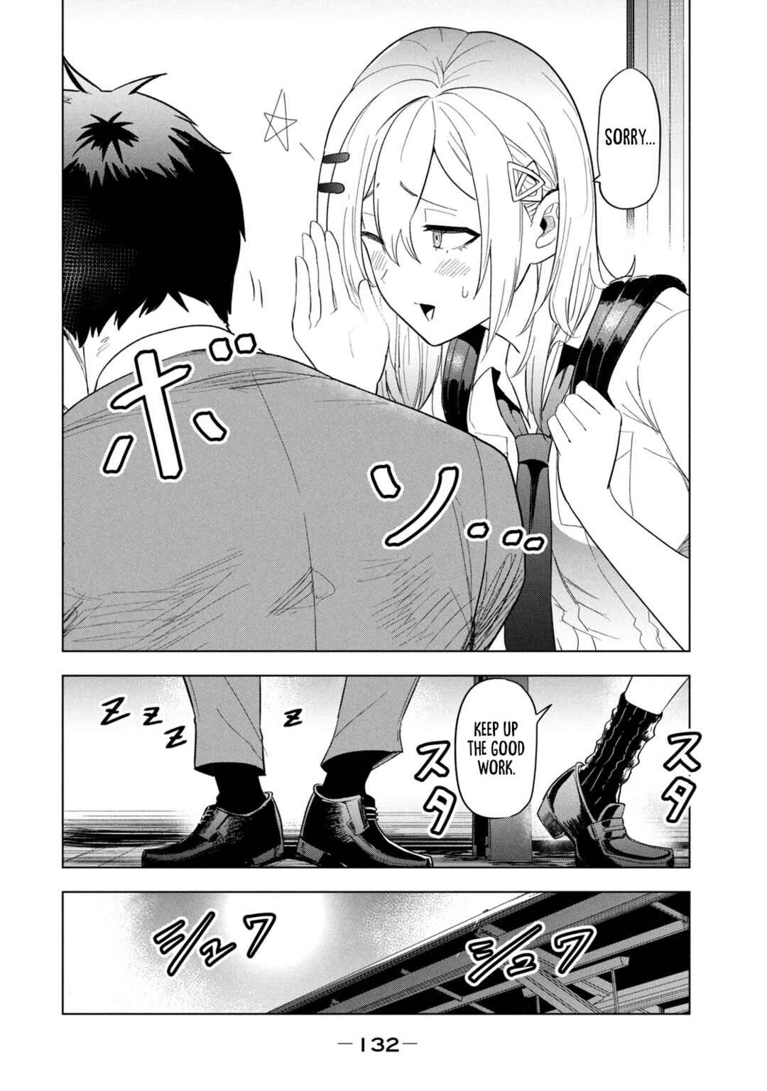 Page 14 Chapter 8 Asa no Tsuukin Densha de, Yatara to Hanashikakete Kuru Joshikousei.