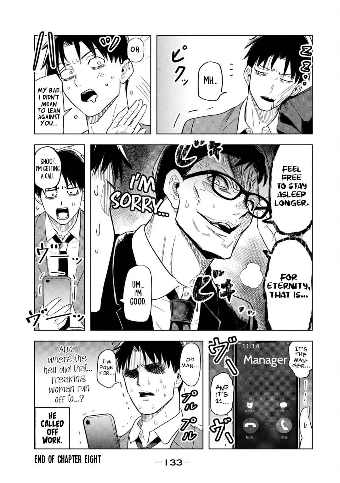 Page 15 Chapter 8 Asa no Tsuukin Densha de, Yatara to Hanashikakete Kuru Joshikousei.