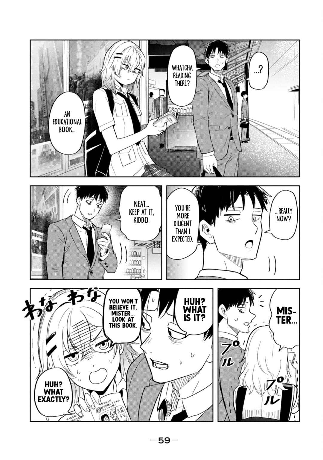 Page 3 Chapter 4 Asa no Tsuukin Densha de, Yatara to Hanashikakete Kuru Joshikousei.