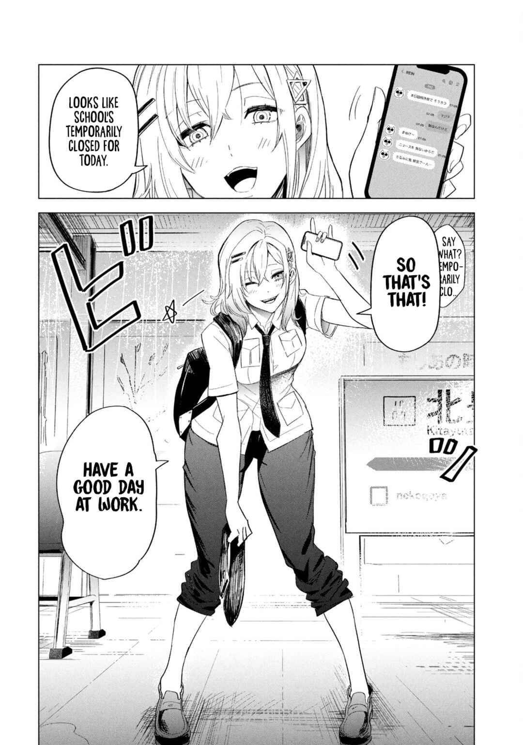 Page 14 Chapter 3 Asa no Tsuukin Densha de, Yatara to Hanashikakete Kuru Joshikousei.