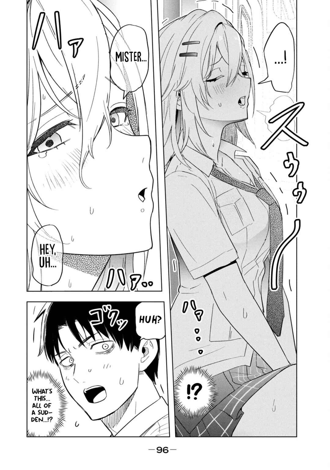 Page 6 Chapter 6 Asa no Tsuukin Densha de, Yatara to Hanashikakete Kuru Joshikousei.