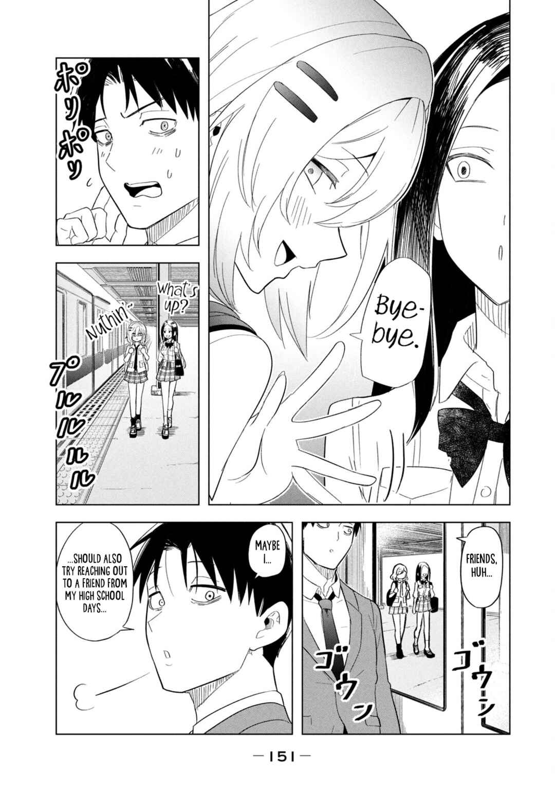 Page 17 Chapter 9 Asa no Tsuukin Densha de, Yatara to Hanashikakete Kuru Joshikousei.