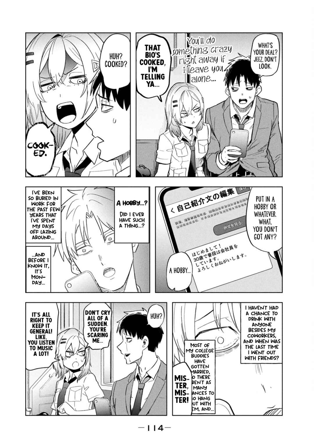 Page 12 Chapter 7 Asa no Tsuukin Densha de, Yatara to Hanashikakete Kuru Joshikousei.