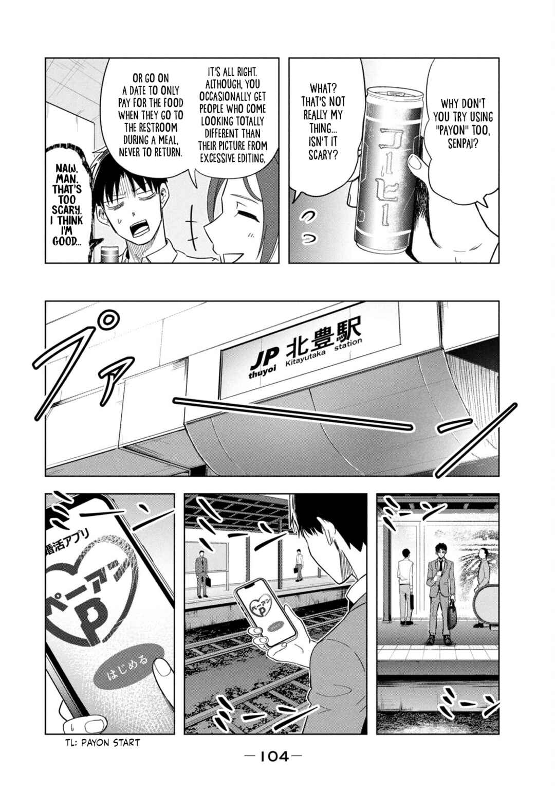Page 2 Chapter 7 Asa no Tsuukin Densha de, Yatara to Hanashikakete Kuru Joshikousei.