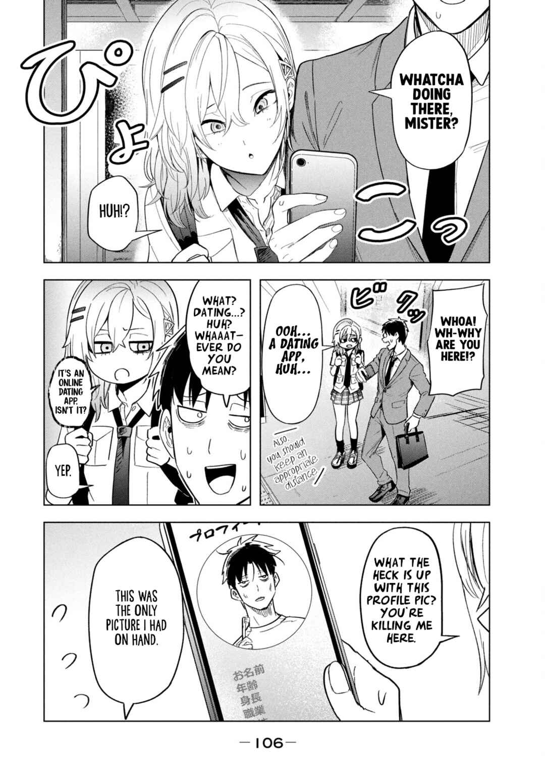 Page 4 Chapter 7 Asa no Tsuukin Densha de, Yatara to Hanashikakete Kuru Joshikousei.
