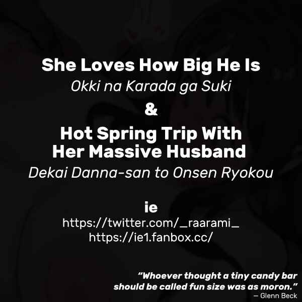 Page 4 Chapter 2 Okki na Karada ga Suki