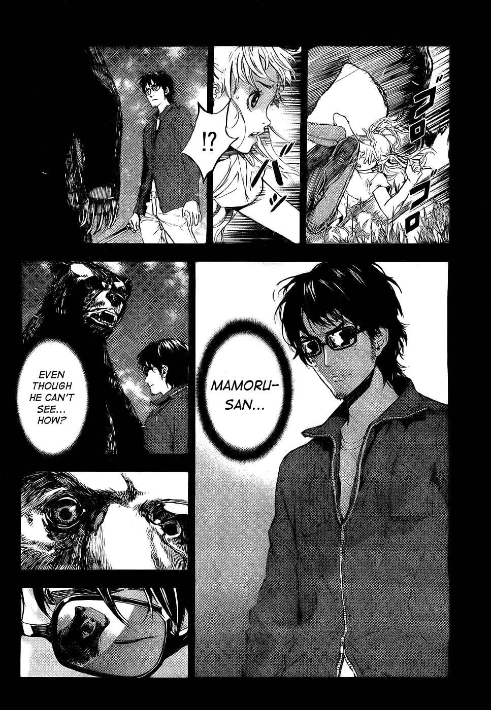 Page 10 Chapter 89 Shi ga Futari wo Wakatsu made
