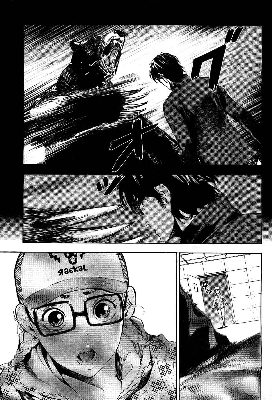 Page 11 Chapter 89 Shi ga Futari wo Wakatsu made