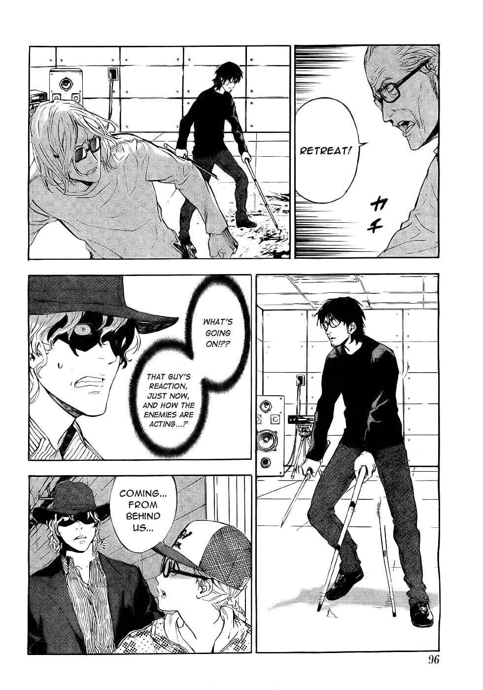 Page 15 Chapter 89 Shi ga Futari wo Wakatsu made