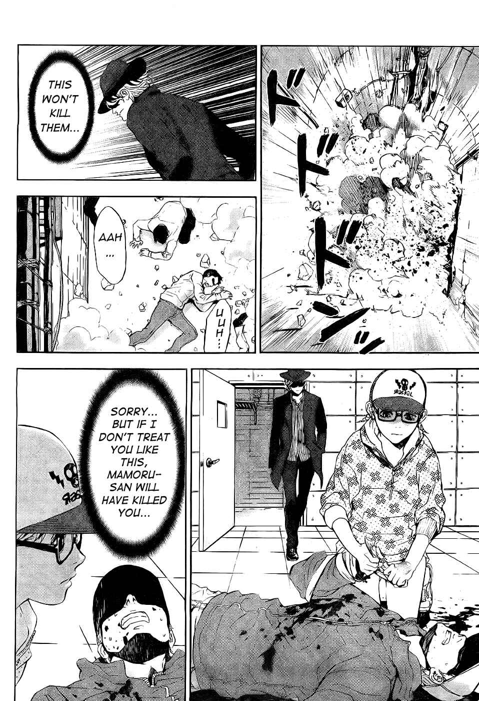 Page 17 Chapter 89 Shi ga Futari wo Wakatsu made