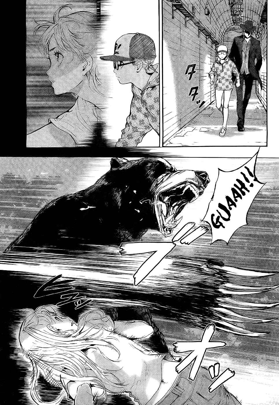 Page 9 Chapter 89 Shi ga Futari wo Wakatsu made
