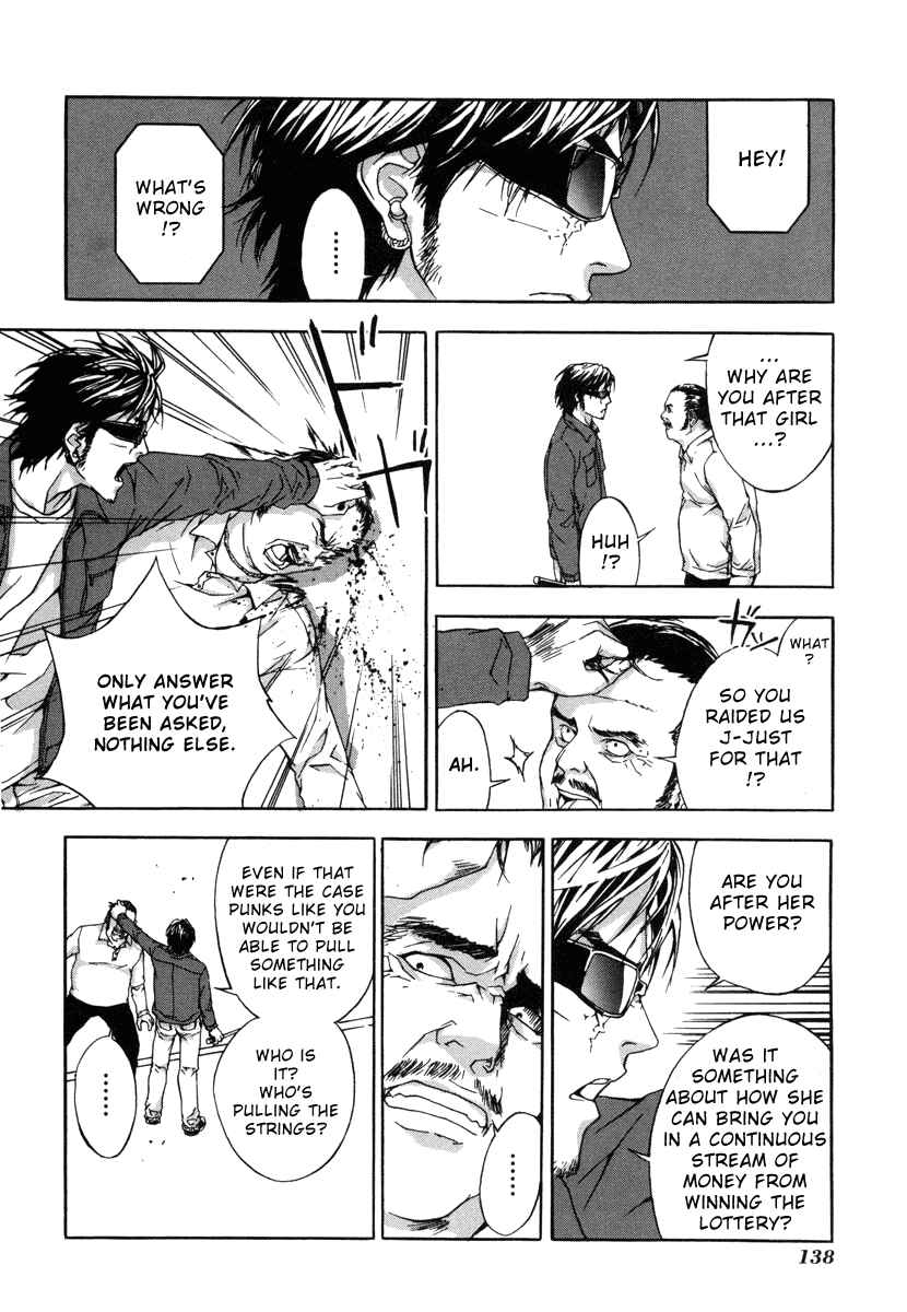 Page 20 Chapter 5 Shi ga Futari wo Wakatsu made