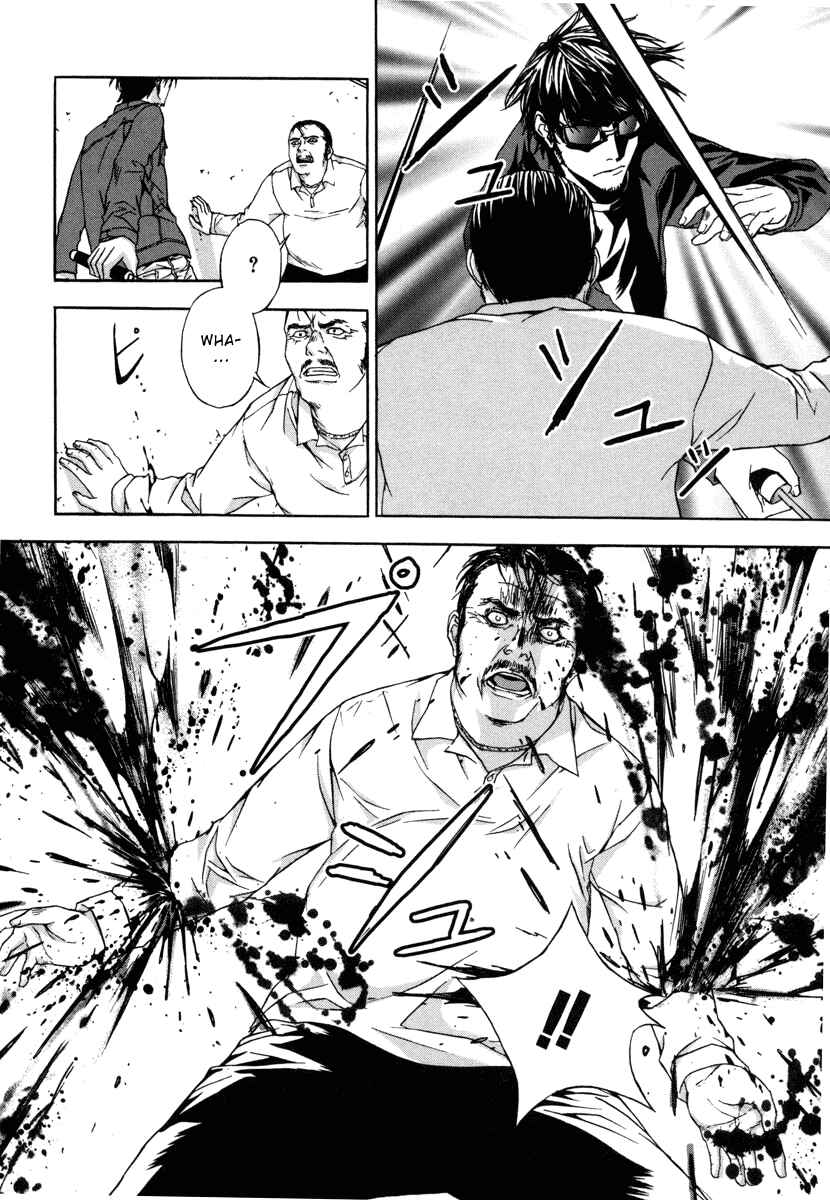 Page 22 Chapter 5 Shi ga Futari wo Wakatsu made