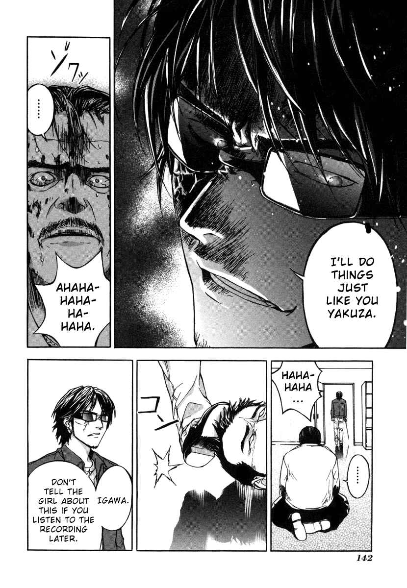 Page 24 Chapter 5 Shi ga Futari wo Wakatsu made