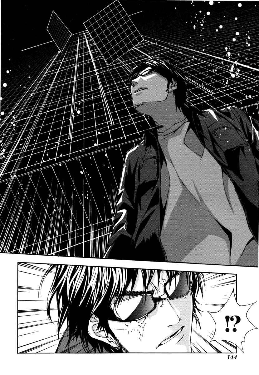 Page 26 Chapter 5 Shi ga Futari wo Wakatsu made