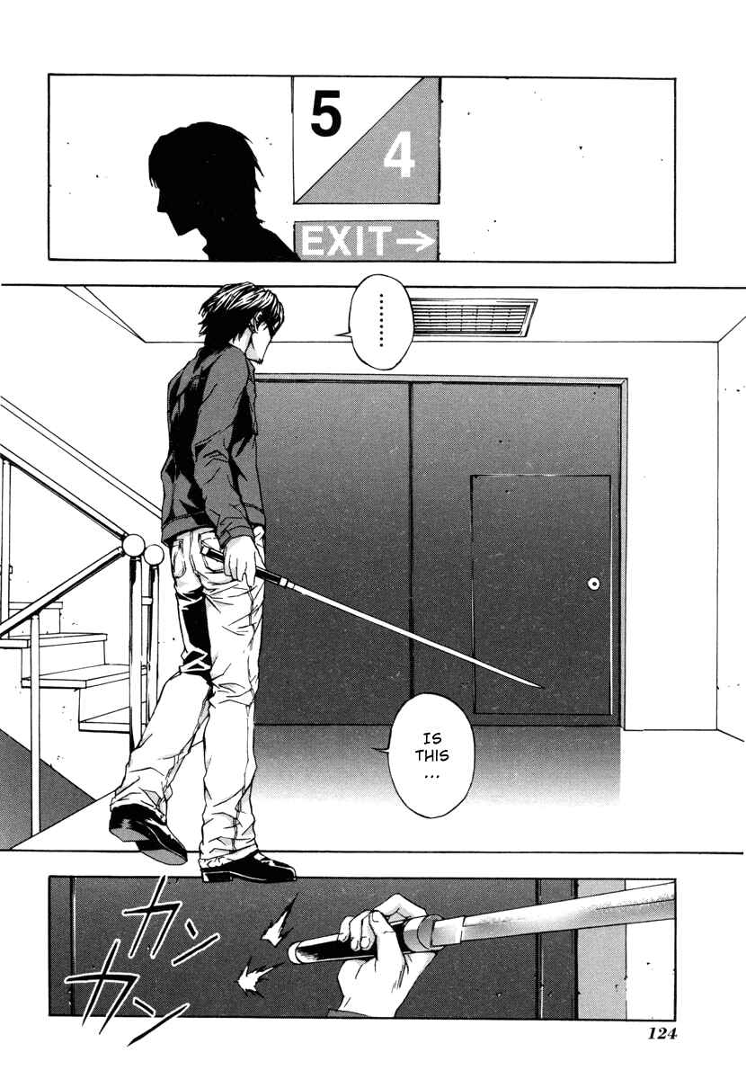 Page 6 Chapter 5 Shi ga Futari wo Wakatsu made
