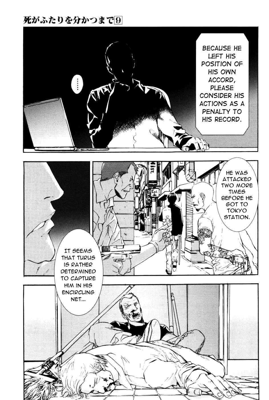 Page 11 Chapter 70 Shi ga Futari wo Wakatsu made