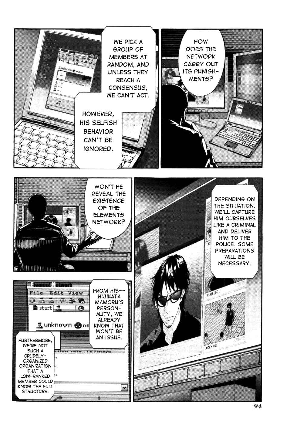 Page 12 Chapter 70 Shi ga Futari wo Wakatsu made